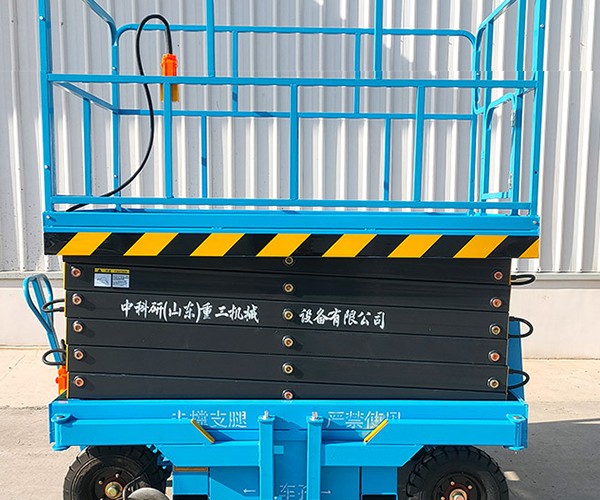 潮南自行走升降机